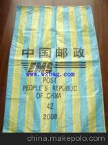 瑞安市瑞泰塑料實業 快遞郵政塑料袋——價格、廠家與圖片解析
